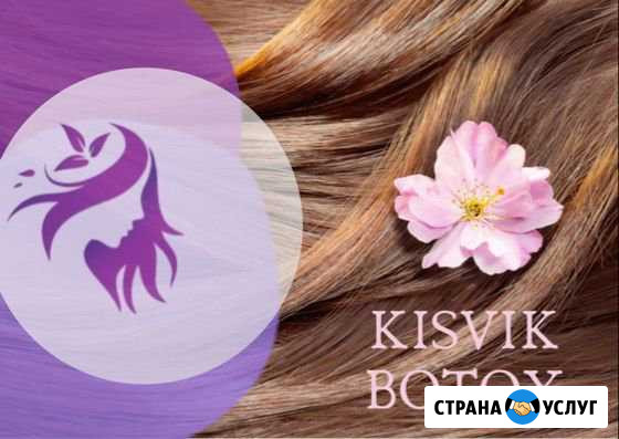 Кератиновое выпрямление Ботокс волос Нанопластика Мытищи - изображение 1