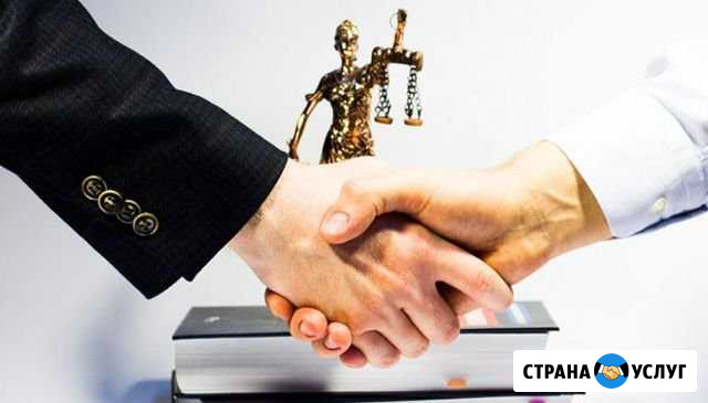 Арбитражный управляющий - банкротство под ключ Стерлитамак - изображение 1