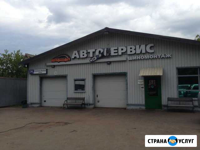 Диагностика и заправка автокондиционеров, запчасти Москва - изображение 1