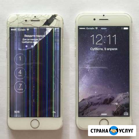 Ремонт телефонов\планшетов\ноутбуков Тверь - изображение 1