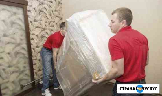 Грузчики Краснодар