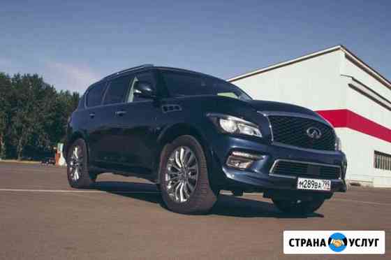 Аренда Infiniti QX80 Москва