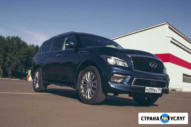 Аренда Infiniti QX80 Москва - изображение 1