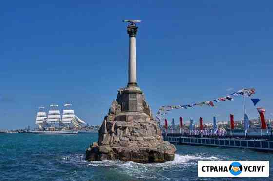 Юрист по недвижимости Севастополь