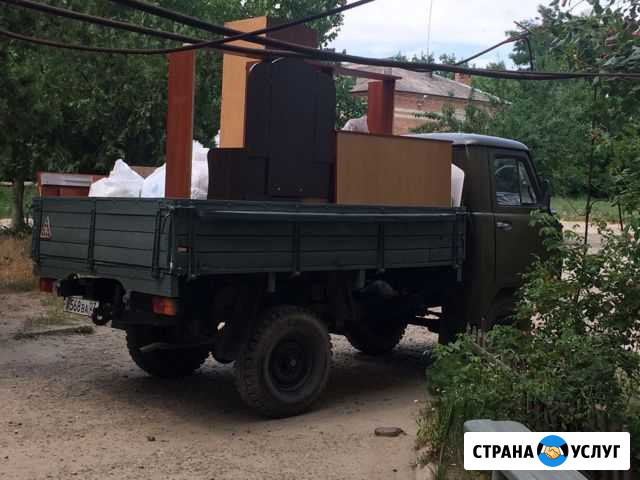 Грузоперевозки Гулькевичи - изображение 1