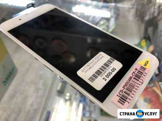 Замена дисплея iPhone Санкт-Петербург