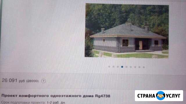 Проект дома Можайск - изображение 1