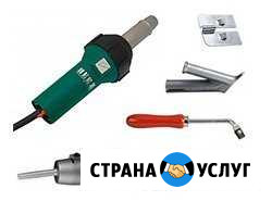 Аренда инструмента Москва - изображение 1