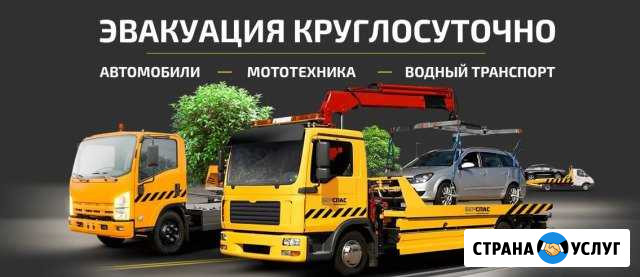 Эвакуатор Ачинск - изображение 1