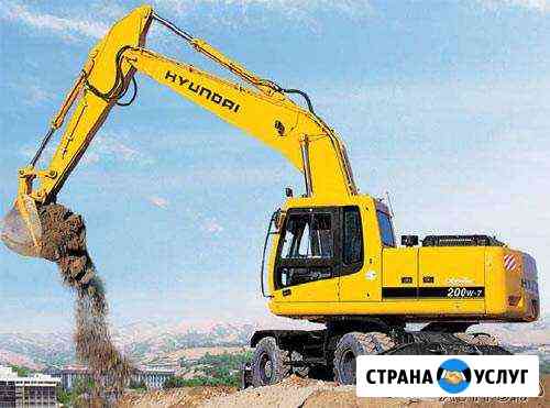 Услуги экскаватора Красноярск