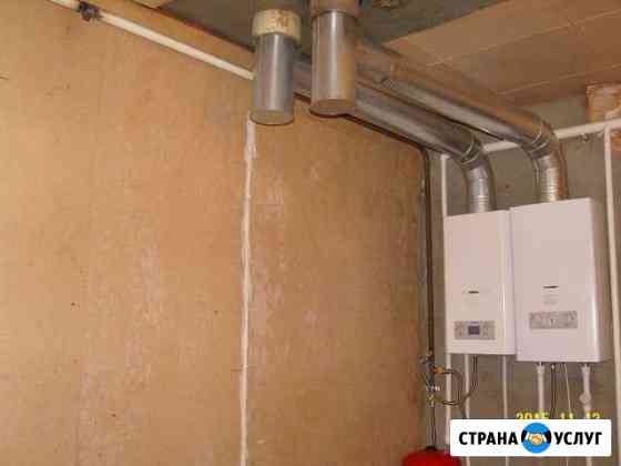 Перенос,обрезка, сварка газовых труб Ногинск