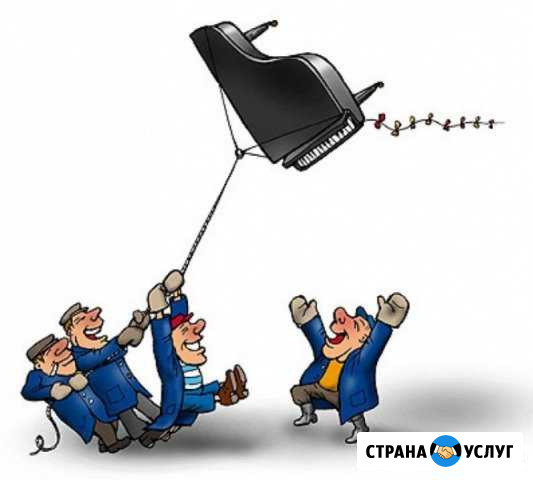 Перевозка пианино Самара - изображение 1