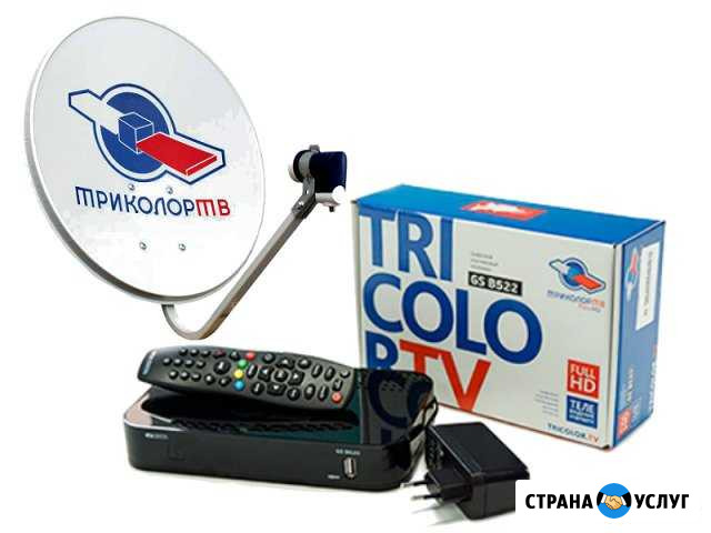 Монтаж,настройка,ремонт Триколор и НТВ плюс Яблоновский - изображение 1