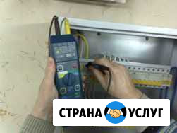 Услуги электрика Каменск-Уральский - изображение 1