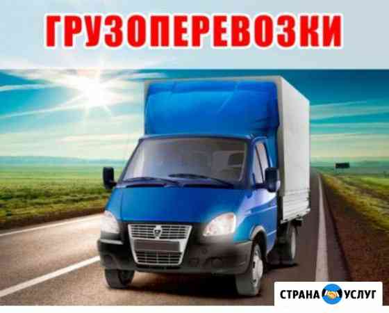 Грузоперевозки,грузчики Алексин