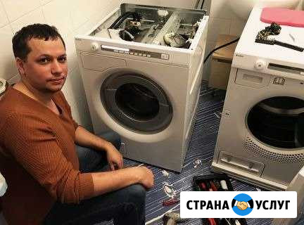 Ремонт Стиральных Машин Самара - изображение 1