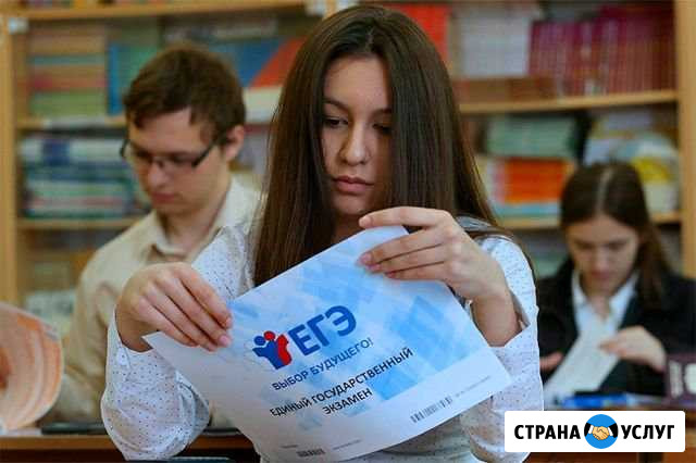 Репетитор по физике Первоуральск - изображение 1