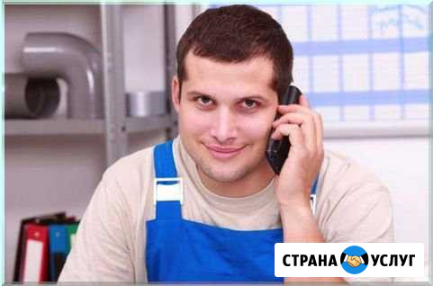Ремонт Стиральных Машин Самара - изображение 1