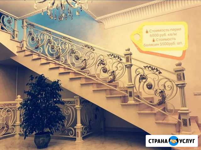 Сварочный цех Художественной ковки Грозный - изображение 1