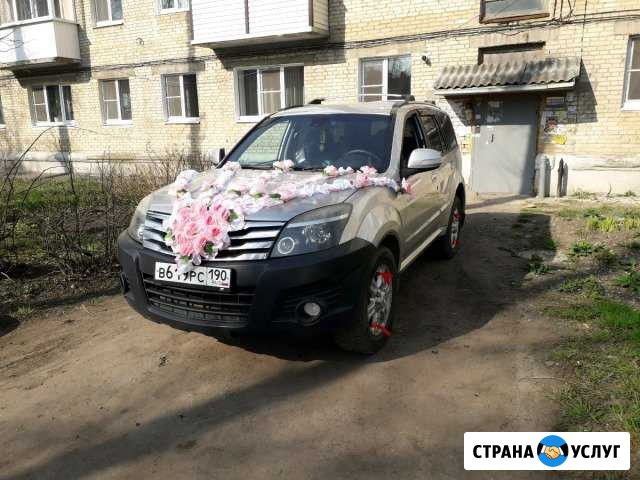 Поездки на свадьбу, торжества Новомосковск - изображение 1