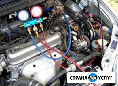 Заправка автомобильных кондиционеров фреоном R-134 Приморско-Ахтарск - изображение 1