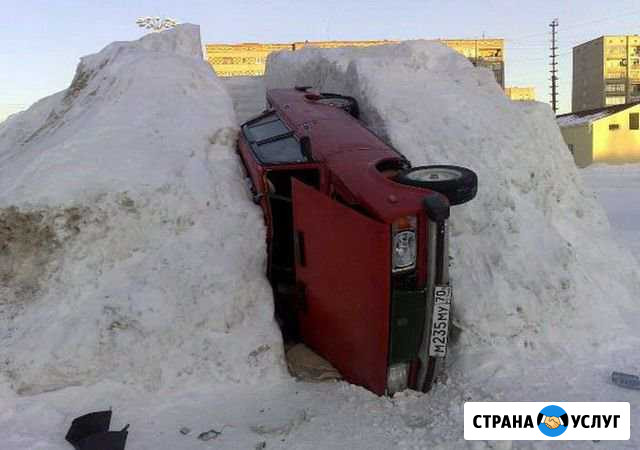 Автоюрист Новомосковск - изображение 1
