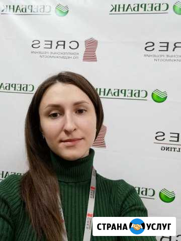 Комплексное решение по недвижимости Подольск - изображение 1