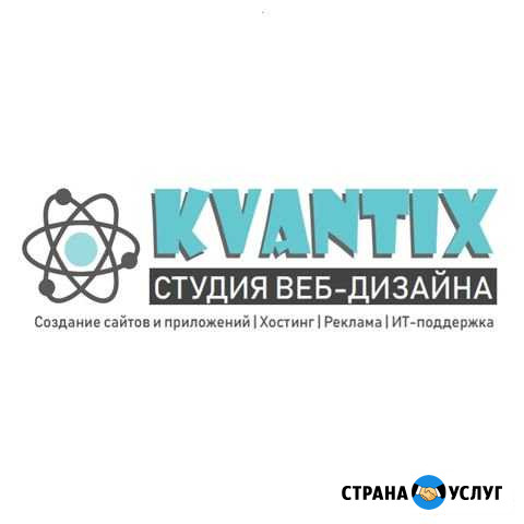 Создание сайтов Хабаровск - изображение 1