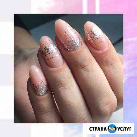Маникюр и педикюр Белокуриха