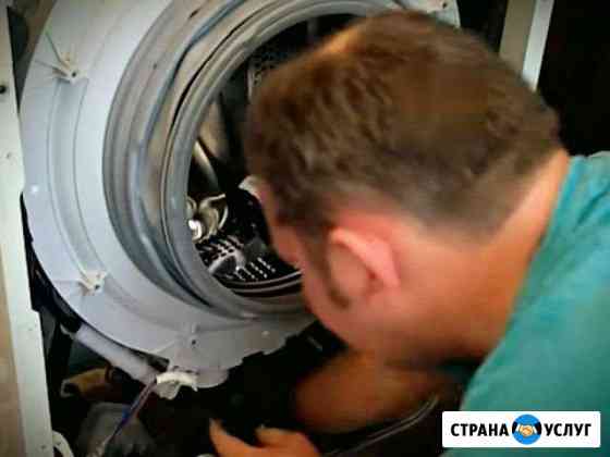 Ремонт стиральных машин Нижний Новгород
