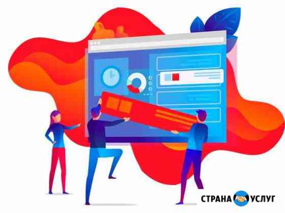Продающие сайты под ключ Челябинск