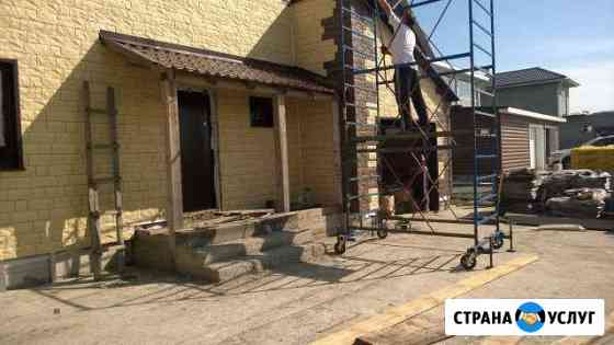 Строительство от А до Я Кемерово