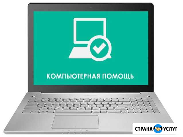 Ремонт компьютеров, установка windows на дому Ростов-на-Дону - изображение 1