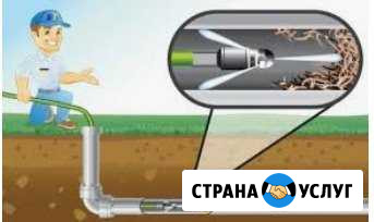 Прочистка канализации. Устранение засоров Южноурал Южноуральск - изображение 1