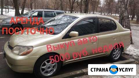 Аренда авто, возможен выкуп Иркутск - изображение 1