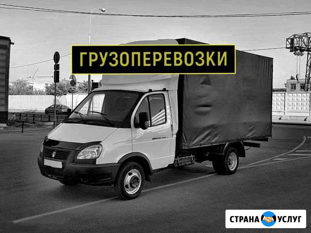 Грузоперевозки Ногинск - изображение 1