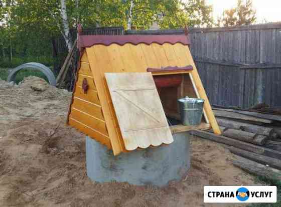 Колодцы под ключ Кузнецк