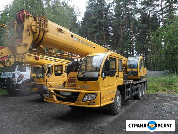 Аренда автокрана Екатеринбург - изображение 1