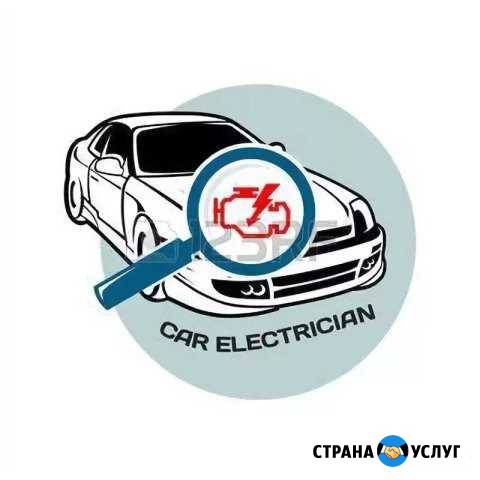 Автоэлектрик с выездом Ишим - изображение 1
