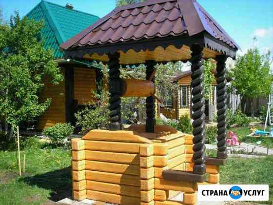 Калодцы септики Наро-Фоминск
