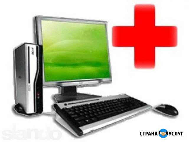 Ремонт компьютерной техники Абакан - изображение 1