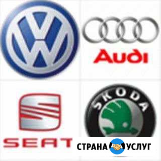 Ремонт автомобилей Фольксваген, Ауди, Шкода, Сеат Подольск - изображение 1