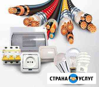 Услуги электрика Нефтекамск