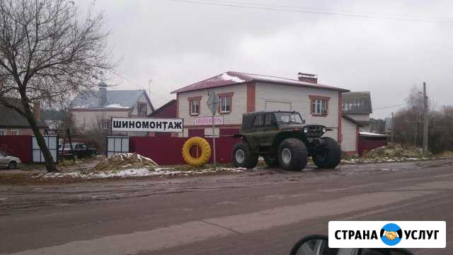Ремонтавто+ кондиционеры шиномонтаж двс АКПП мосты Моршанск - изображение 1