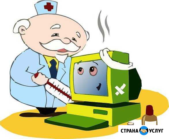 Ремонт компьютеров Белореченск - изображение 1