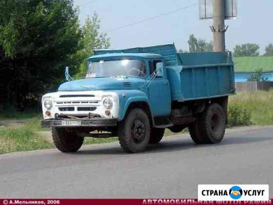 Доставка Великий Новгород