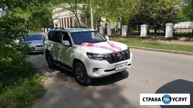 Авто на свадьбуToyota Land Cruiser Prado 150 Нижний Новгород - изображение 1