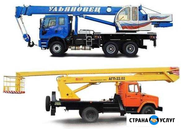 Аренда-Услуги. Автокрана 25 тонн.Автовышки телеско Саранск - изображение 1