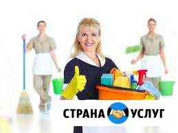 Уборка Ангарск