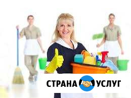 Уборка Ангарск - изображение 1